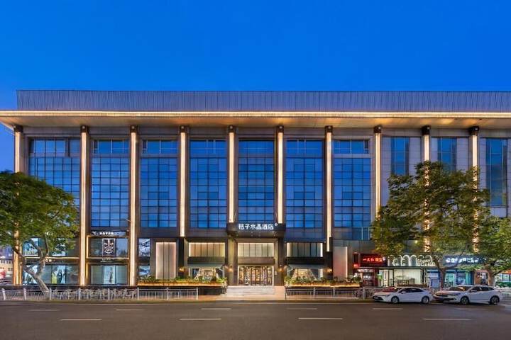 Image of Crystal Hotel Yantai Binhai Square