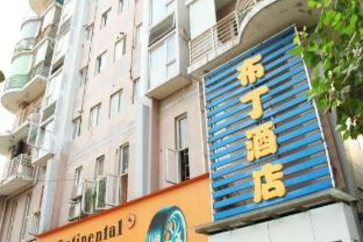 Pod Inn Hotel (Chengdu Second Ring Road West Third Section Shuhan Road East Metro Station)