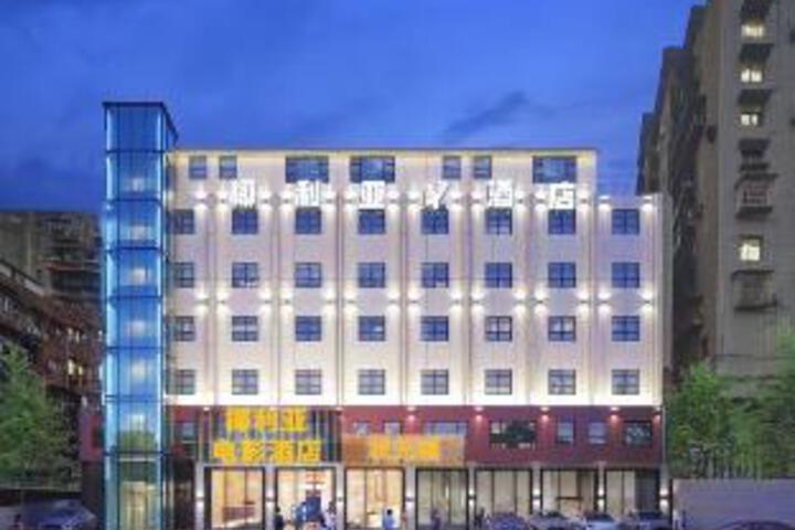 Yelia Y Hotel (Haikou Pearl Plaza)