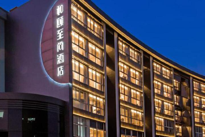 Yitel Collection Shanghai Zhangjiang Jinke Road