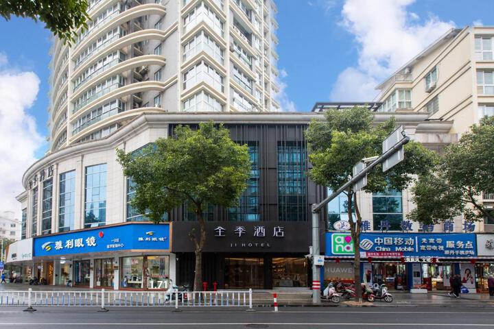 Photo of Ji Hotel Wenzhou Pingyang Jiefang Street
