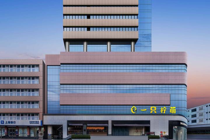 Lemon Hotel