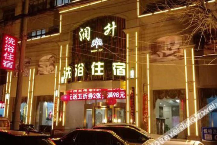 Hotel 5 of 7