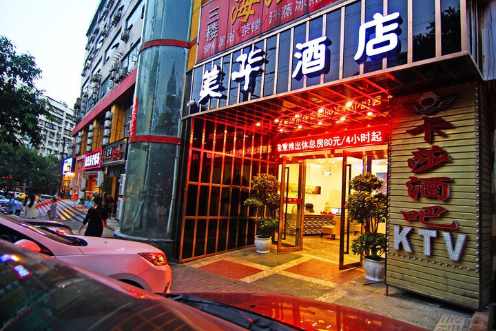 Meihua Hotel