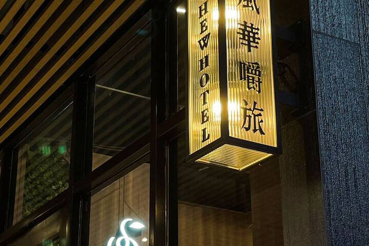 Hotel 95 of 117