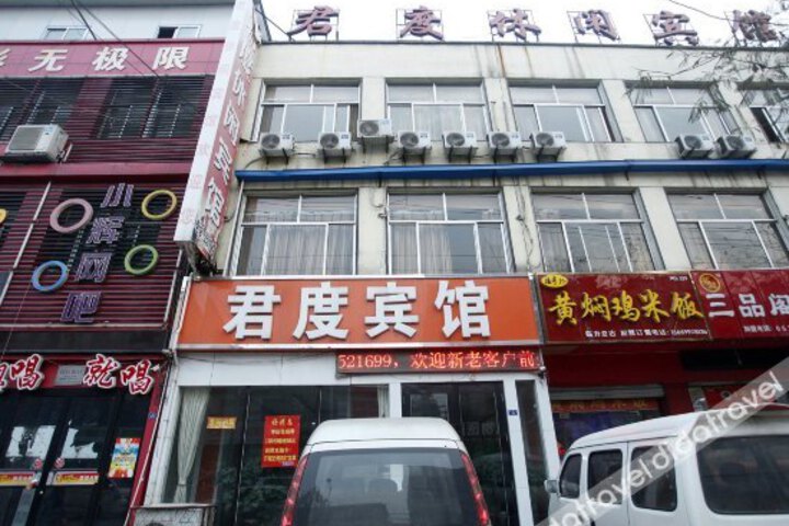 Jundu Leisure Hotel