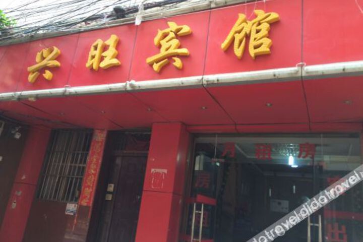 Kunming Wangzhi Hotel