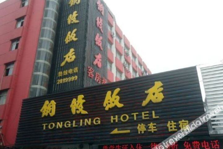 Hotel 5 of 25
