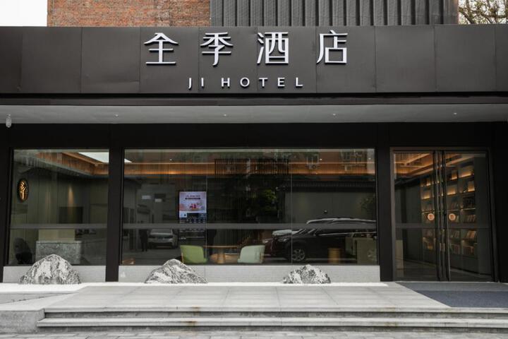 Image of JI Hotel Beijing Guanganmen