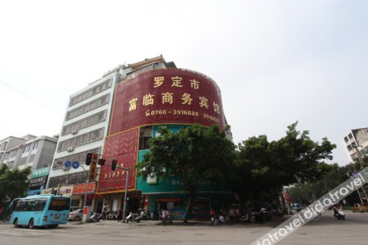 Fulin Business Hotel