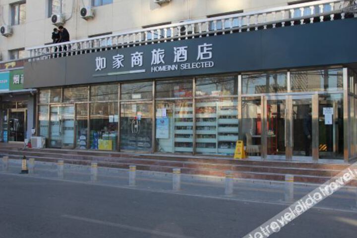 Homeinn Selected Hotel (Beijing Sihui Baiziwan Subway Station)
