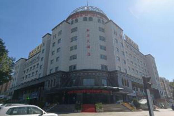 Xinan Hotel