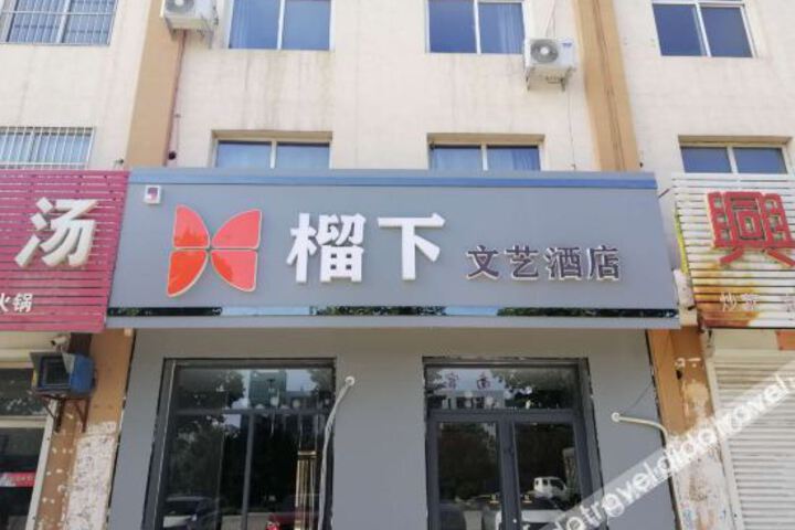 Hotel 1 of 4