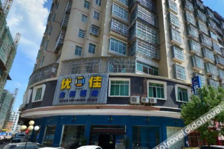 Youjia Hotel