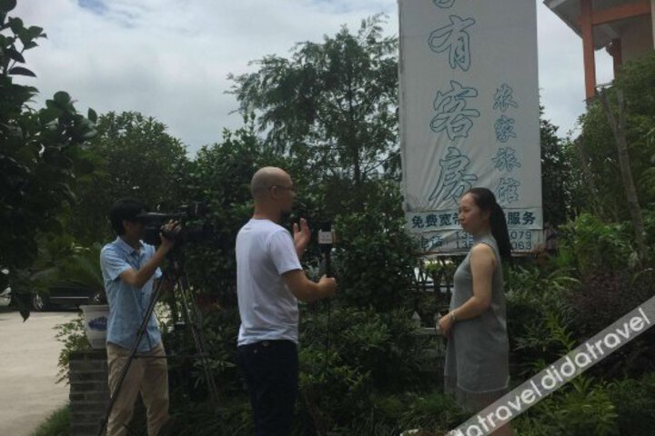 Jiayou Kefang Courtyard Inn