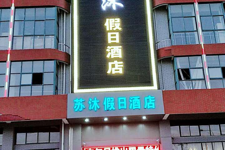 Hotel 6 of 14