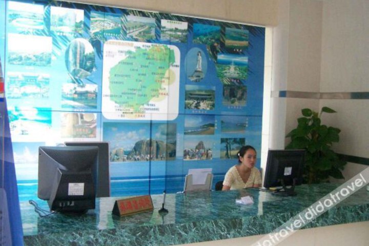 Haigang Hotel