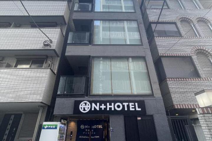 Nplus Tokyo Akihabara Premium