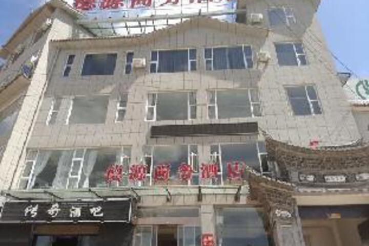 Eryuan deyuan business hotel