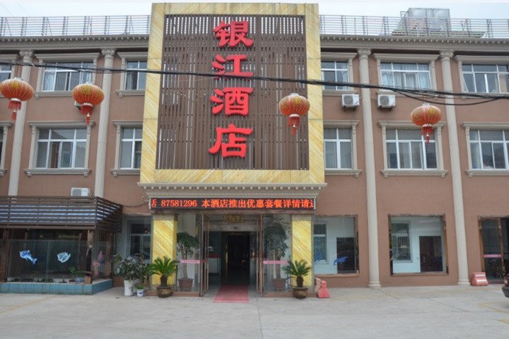 Yinjiang Hotel