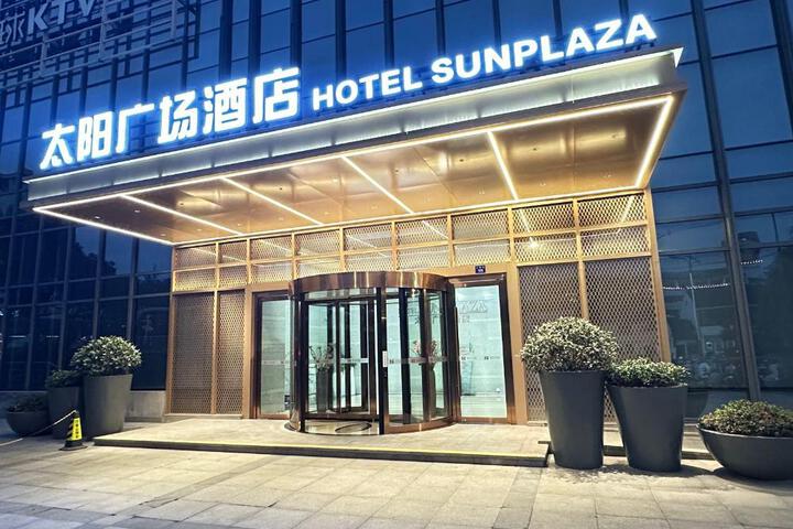 Suzhou Sun Plaza Hotel