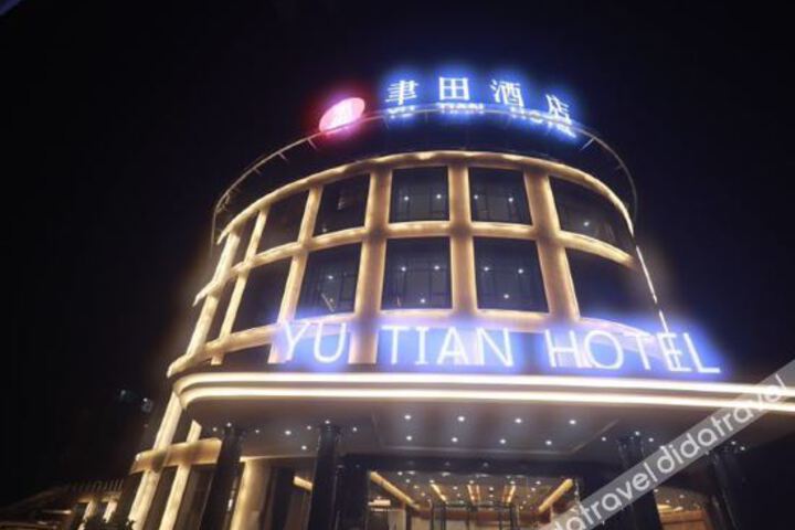 Hotel 2 of 15