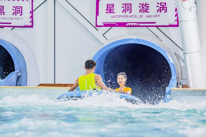 Water park