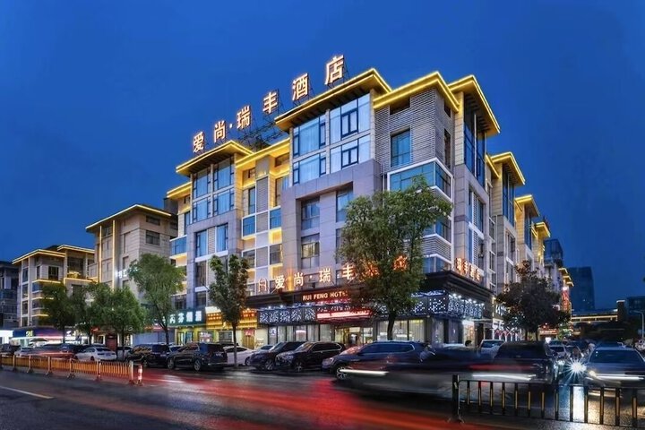 Exterior of YIWU RUIFENG HOTEL