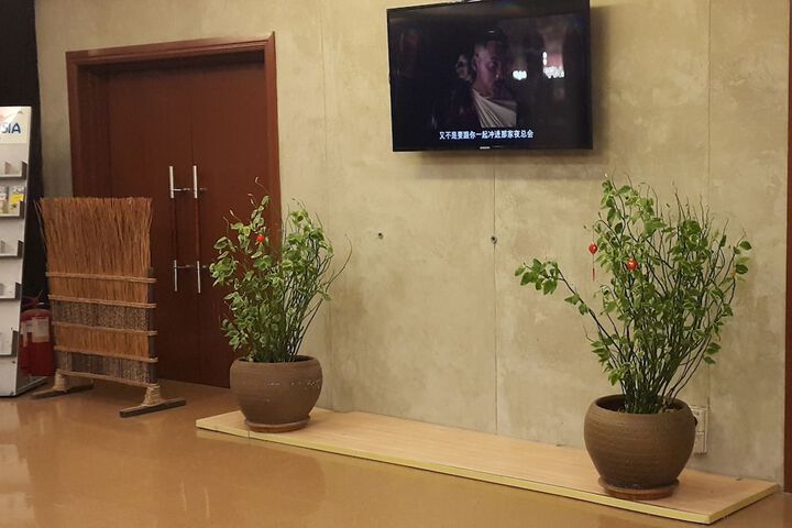 Lobby Entry