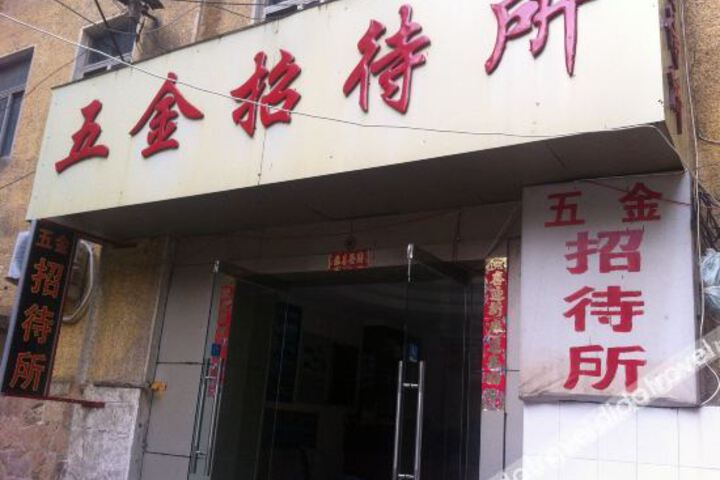 Shangkejia Chain Hotel (Qingdao Railway Station Branch)
