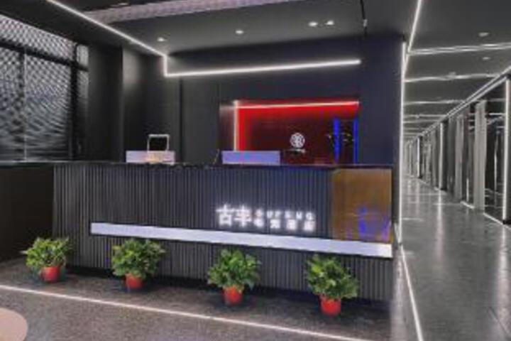 Gufeng E-Sport Hotel