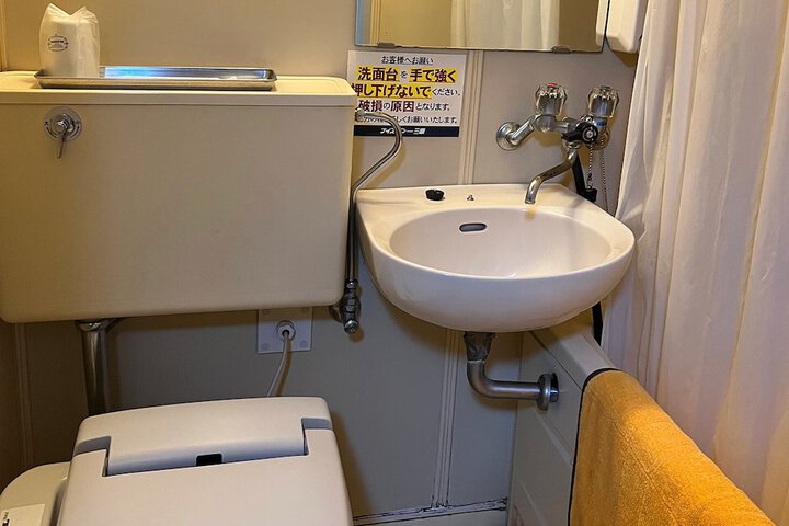 Room 14 of 25