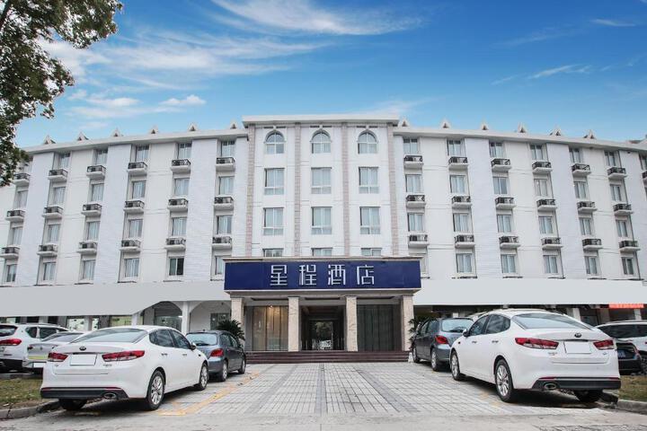 Starway Hotel Nanjing High-Tech Zone Software Park Hotel