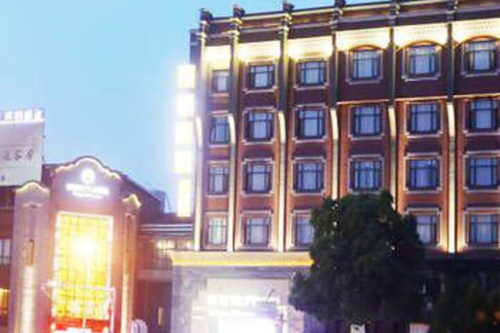 Wuyue Qianmen Hotel