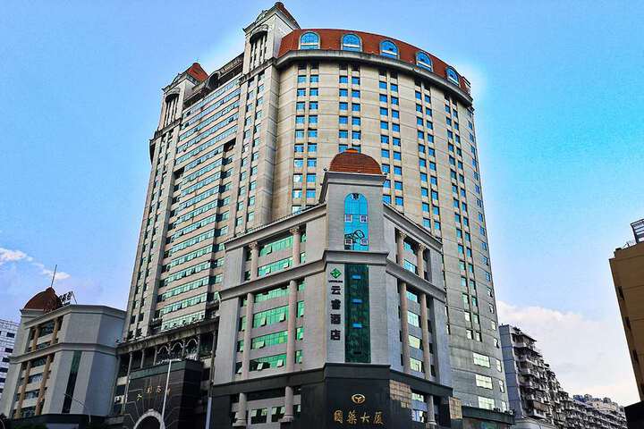 Yunrui Hotel Fuzhou Three Lanes Seven Alleys, Wuyi Road