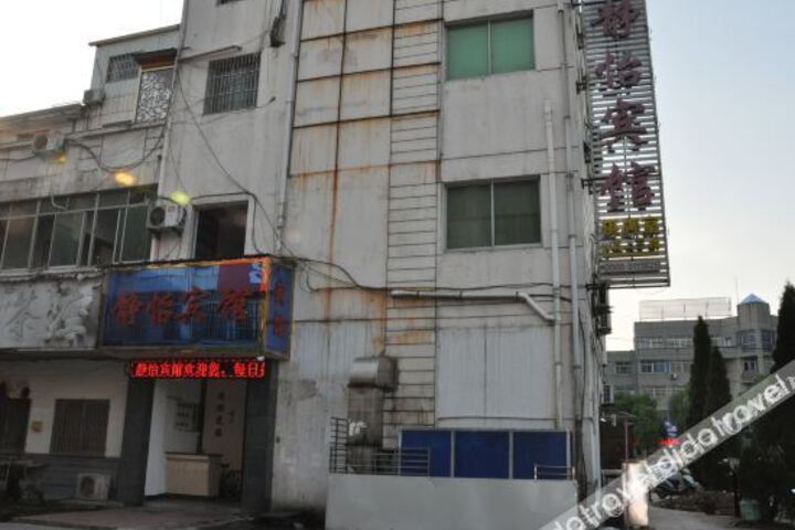 Hotel 5 of 20