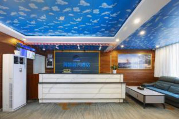 Haijing Lantian Hotel (Jinniu Wanda)