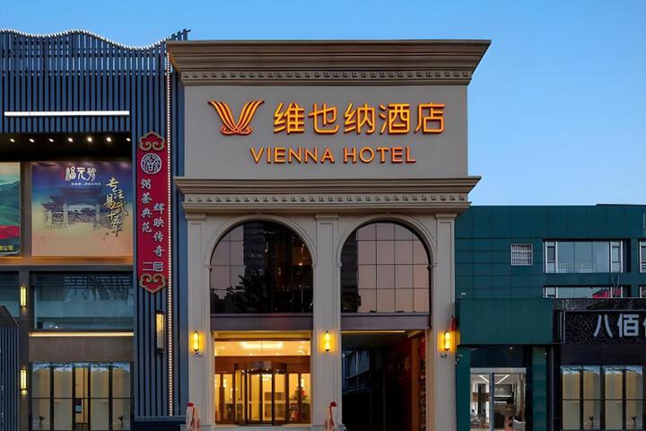 Vienna Hotel Shanxi Taiyuan Changfeng Street Parkson