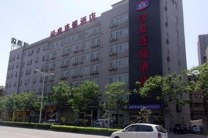 Hanting Hotel Xian Fengqing Park Branch