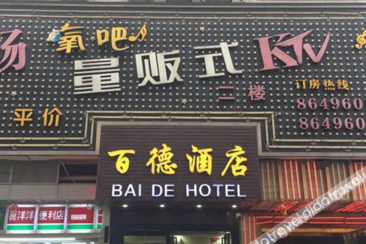 Hotel 3 of 12