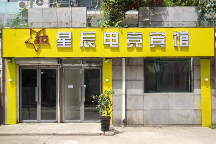 Star Gaming Hotel