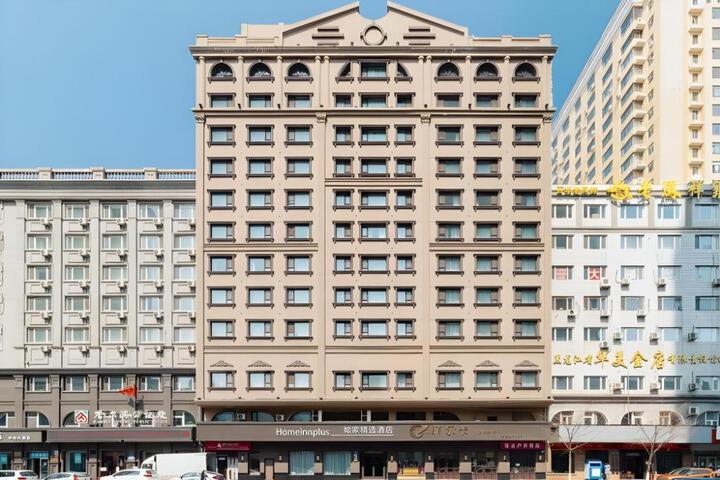 Ease Hotel Harbin Central Avenue