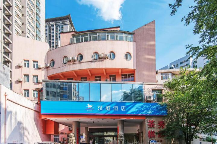 Hanting Hotel Xian Yongxingfang Changlemen Metro Station