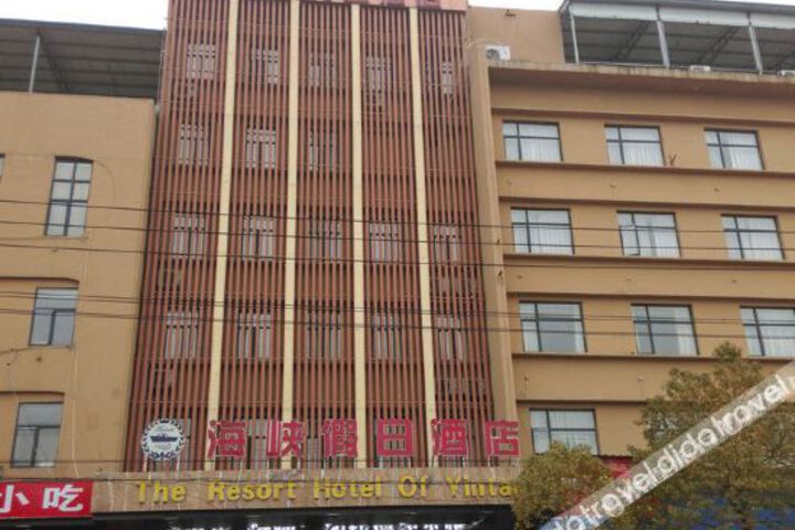 Hotel 3 of 23