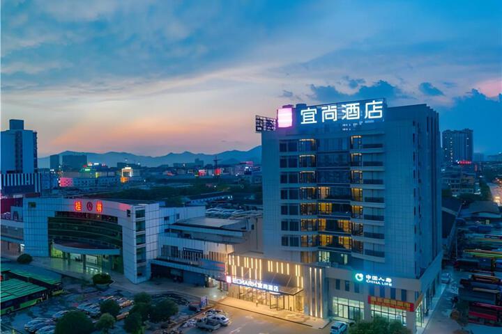 Echarm Hotel Guilin North High Speed Railway Station