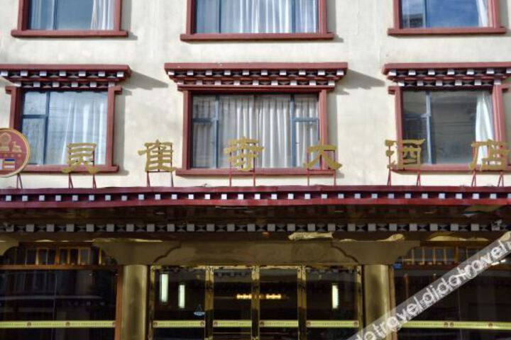 Daofu Eye Cuo Monastery Hotel