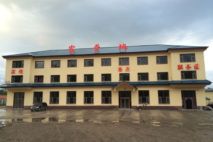 Changbai Mountain Suzuo Camp Hotel