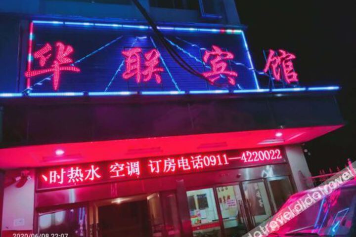 GanQuan HuaLian hotel