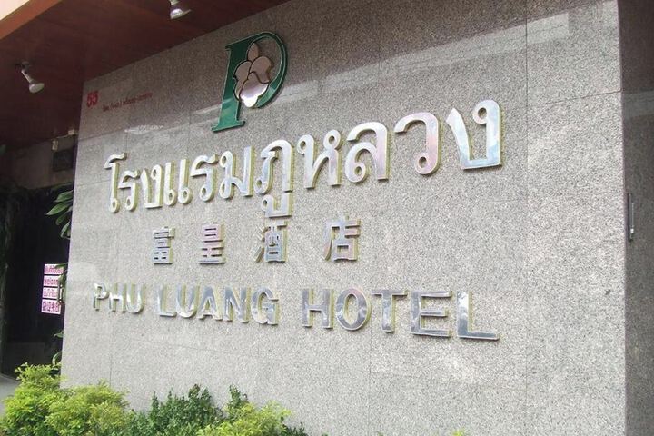 Hotel 36 of 38