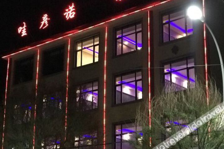 Hotel 2 of 5
